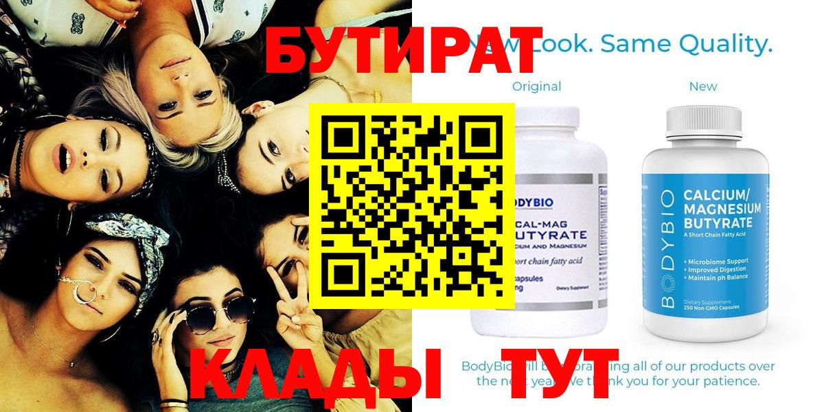 КОКАИН Лангепас