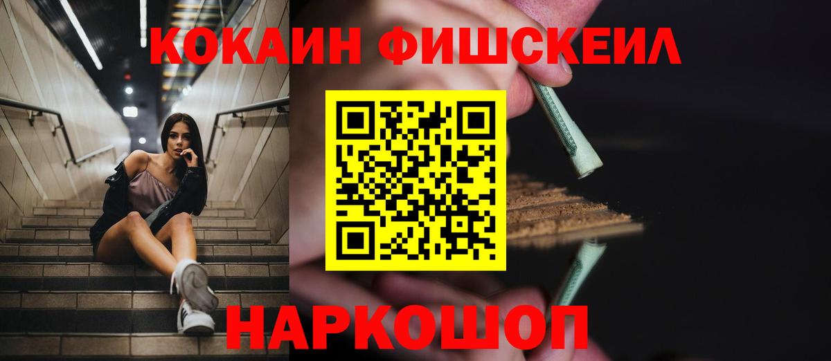 КОКАИН 97% Лангепас