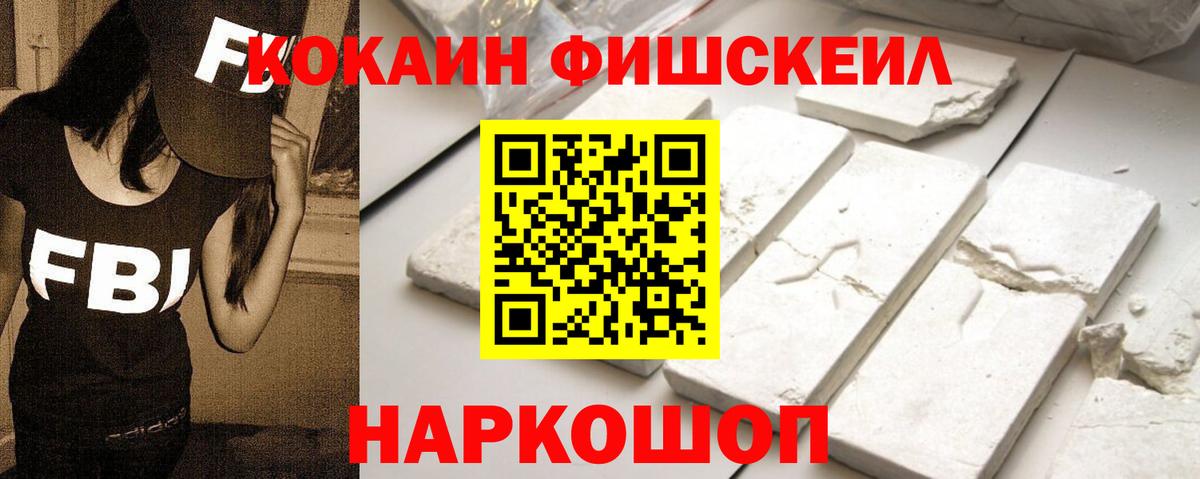 Метамфетамин  Вход с VPN  НБОМе  Лангепас  Меф МЯУ МЯУ   Конопля 