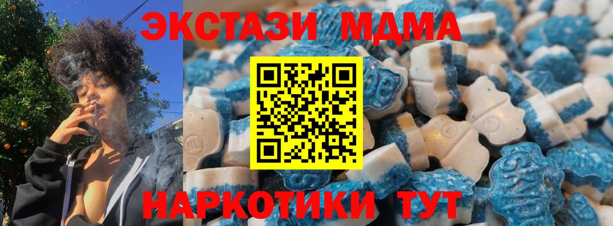 Лангепас  Экстази 300 mg  Ecstasy 300 mg  Экстази  Вход с VPN 
