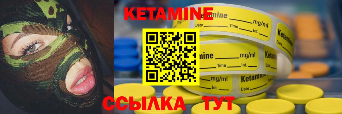 КЕТАМИН VHQ  Вход с VPN  дарк нет как зайти  Лангепас 