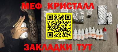 гидра Волжск