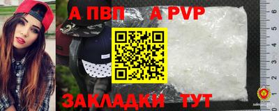 гидра Волжск