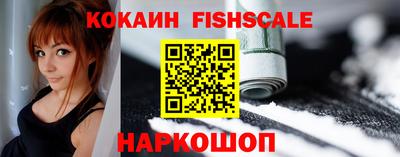 соль ск Волжский