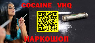 шишки Волгодонск