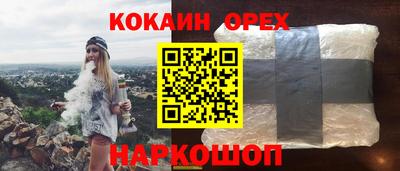 соль ск Волжский
