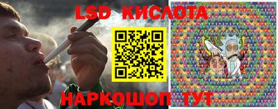 соль ск Волжский