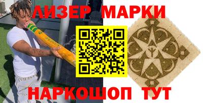 гидра Волжск