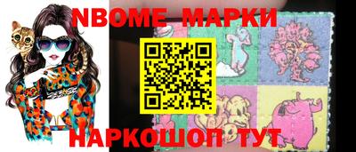шишки Волгодонск