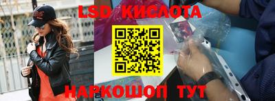 гидра Волжск
