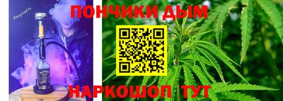 гидра Волжск