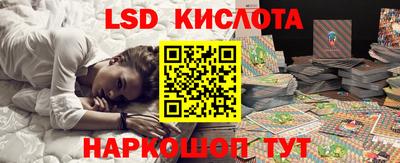 шишки Волгодонск
