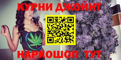 шишки Волгодонск