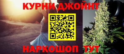 шишки Волгодонск