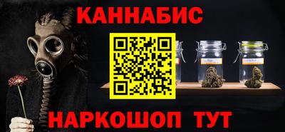 шишки Волгодонск