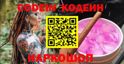шишки Волгодонск