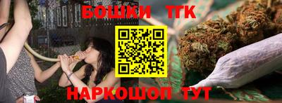соль ск Волжский