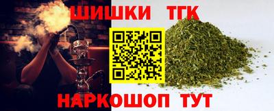 соль ск Волжский