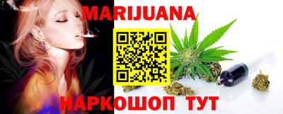 гидра Волжск