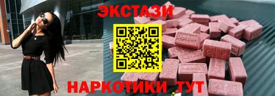 шишки Волгодонск