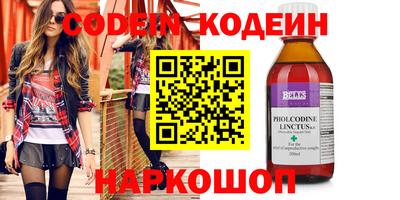 шишки Волгодонск