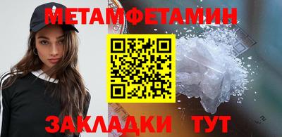 шишки Волгодонск