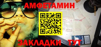 шишки Волгодонск