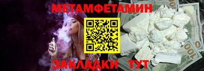 соль ск Волжский