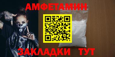 гидра Волжск