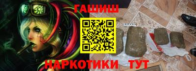 соль ск Волжский