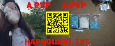 гидра Волжск
