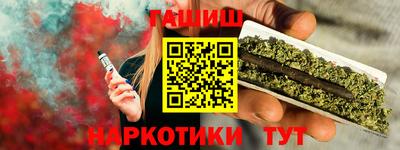 соль ск Волжский