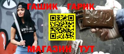 гидра Волжск