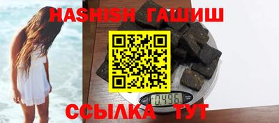 шишки Волгодонск