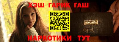 соль ск Волжский