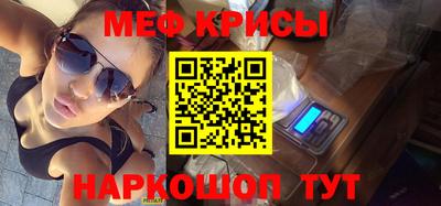 соль ск Волжский