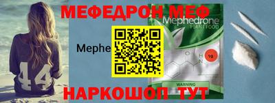 гидра Волжск