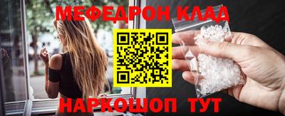 шишки Волгодонск