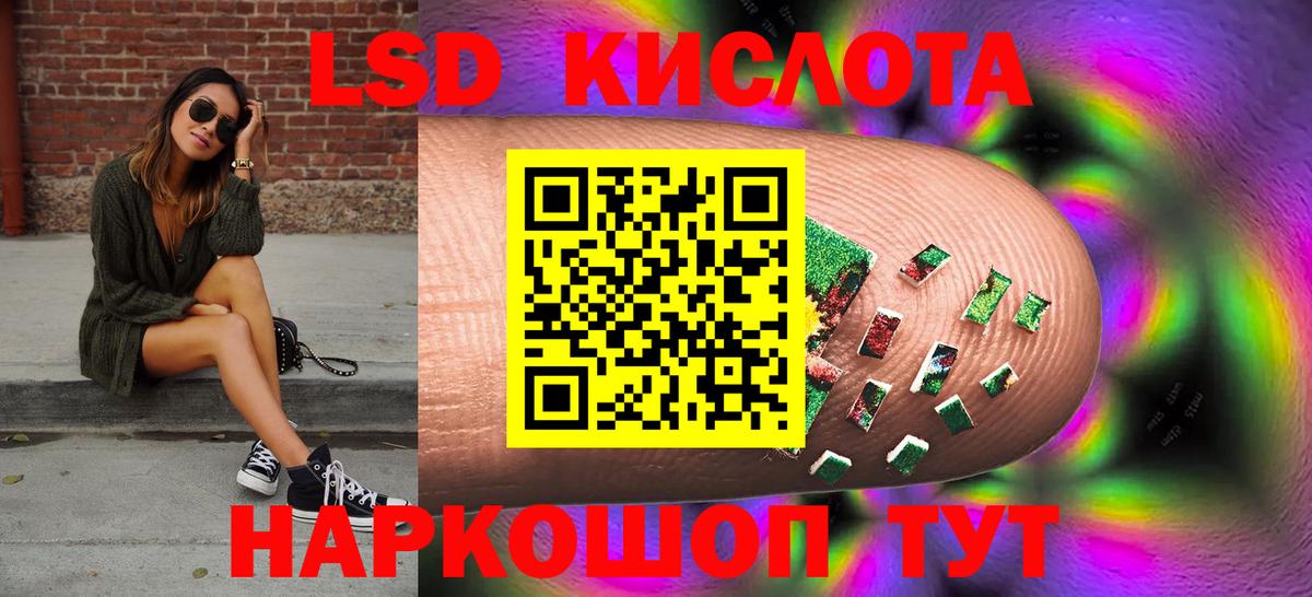 Лсд 25 экстази кислота  Вход с VPN  ЛСД экстази ecstasy  Лангепас 
