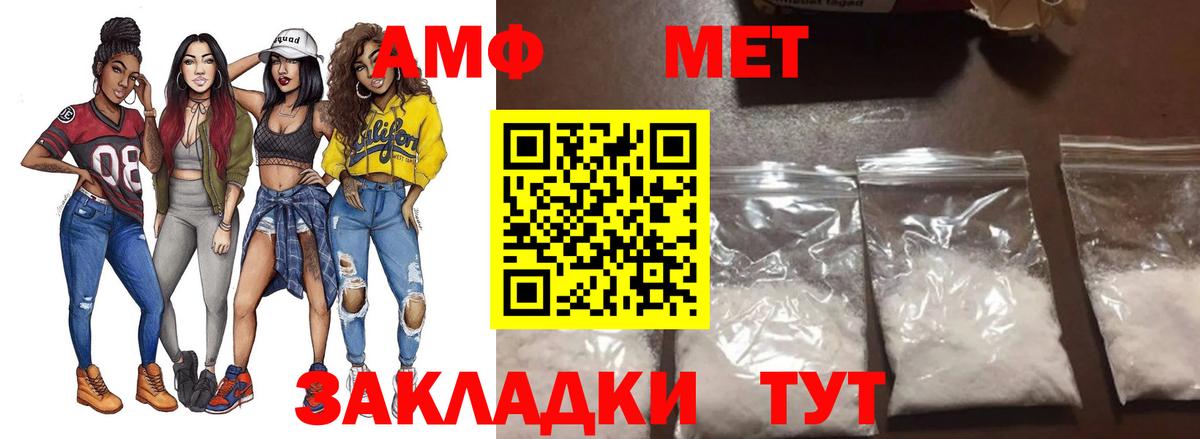 Первитин витя  Вход с VPN  Лангепас 