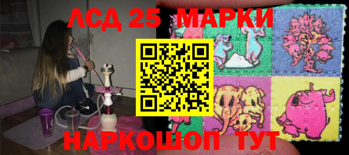 Марки NBOMe  Вход с VPN  Марки NBOMe 1500мкг  Лангепас  Марки NBOMe 1500мкг 