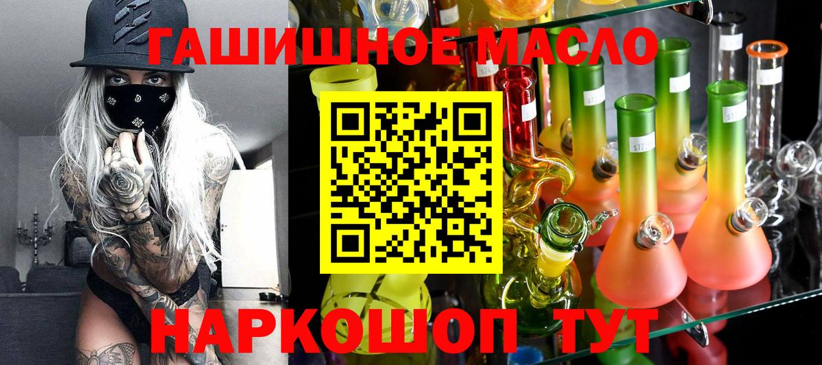 Дистиллят ТГК вейп  где можно купить   Лангепас  Вход с VPN 